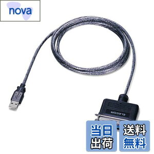 yzGR(ELECOM) ELECOM USB to pv^P[u 1.8m Ot@CgUC-PGT