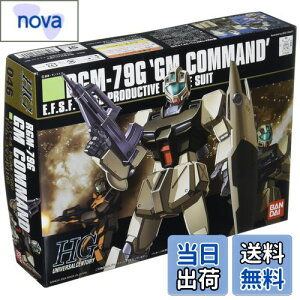 yzHGUC 1/144 RGM-79G WER}h (@mK_0080 |Pbg̒̐푈)