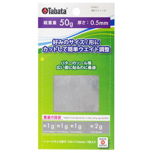yzTabata(^o^) St  e[v SteiXpi ^EGCg50 GV0625