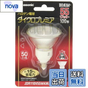 yzpi\jbN nQv _CNv~A 110V 55W` E11 p JDR110V55WKM5E11HX