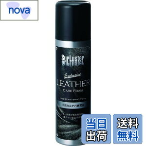 �y���������zSurluster(�V���A���X�^�[) ���U�[�V�[�g�P�A ���U�[�P�A�t�H�[�� S-61 �V�R�J���i�o�X