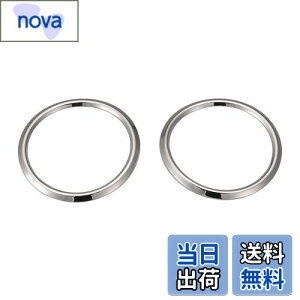 【送料無料】カーメイト(CARMATE) 車用 ドレスアップパーツ ステアリングスイッチリング プリウス アクア用 クローム NZ514