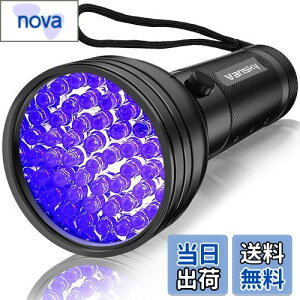 yzVansky(oXJC) UVdubNCg 51LED ubNCg ybgAo /LA  gRW~ ybgL@