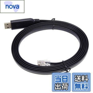 �y���������zKAUMO CONSOLE(RJ45) USB�ϊ� �R���\�[���P�[�u�� (�u���b�N 2.0m FTDI�`�b�v)