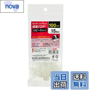 yzGp (ELPA) oh 100mm s[g^Cv x/22.2kg 15{ zCg KBR-N100015(WH)