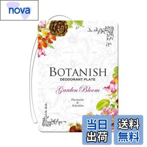 yz(HARUKADO) J[I[ ԗp F {^jbV 3pbN K[fu[ 13gx3 3152