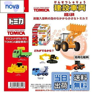 yzg~J ݎԗ Y_ ̍ 61Zbg TOMICA