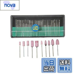 【送料無料】UID 【2.35mm軸】 40PCS セット ミニルーター/ルーター/リューター/ペンルーター用 ダイヤモンドビット & 軸付砥石 プロクソン(PROXXON) 標準マンドレルサイズ2.35mm軸径対応 NO.817