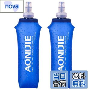 【送料無料】Azarxis ハイドレーション ボトル 折りたたみ水筒 TPU 水筒 携帯式ボトル ウォーターボトル ソフト フラスク 軽量 給水 ランニング マラソン 登山 トレイル サイクリング アウトド