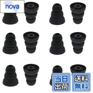 A-Focus トリプルフランジ イヤホンパッド 3フランジイヤーピース 内径3.8mmから4.5mmまでのイヤホンに適用 遮音性向上 脱落防止 シリコン製 SONY MDR−XB シリーズ、SONY XBA シリーズ パナソニック B