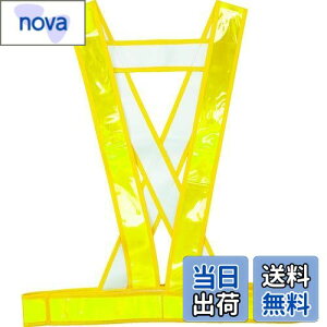 【送料無料】トラスコ中山(TRUSCO) タスキ型安全ベスト ゴールド 着丈52cm TTAB-G