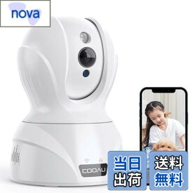 【送料無料】【最新400万画素5GWi-Fi対応】COOAU ネットワークカメラ 4MP高画素 ペット老人見守りカメラ 5G対応 監視防犯カメラ IPワイヤレスカメラ 自動追跡 顔/音声/動体検知 双方向通話 留守番 警報通知 暗視撮影 録画可能 遠隔操作 スマホ/iPad 日本語アプリ＆説明書対応