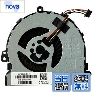 yzhk-Part Fan Replacement for HP 250 G7 255 G7 256 G7 CPU Cooling Fan SPS L20474-001 UMA