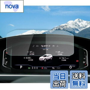 �y���������z�yRUIYA�z�t�H���N�X���[�Q�� �e�B�O�A��2/ T-Roc/�g�D�[����mk2/�p�T�[�g/�|��mk6/T-cross ���[�^�[�ی�t�B���� 10.25�C���`�����K���X���t���ی�t�B���� Digital Cockpit Pro ���^�b�` �L