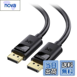 yz[VESAF؍ς] Cable Matters 32.4Gbps DisplayPort 1.4 P[u - 3mA8K@60HZ / 4K@240Hz / FreeSync/G-SYNC/HDR ΉAfBXvC|[gP[uADisplay Port 1.4 Q[j^[/PC/RTX 4080/4090ARX 6800/69