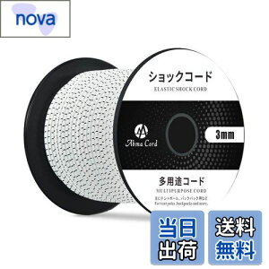 yzAbma Cord VbNR[h oW[R[h 3mm e SR S[v eg|[ egt[C DIYpȂǁi30mj