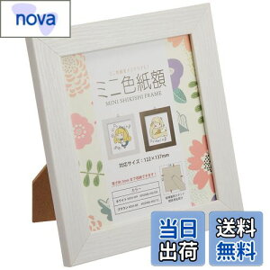 yz VANJOH ~jFz zCg 106040 [ΉTCY:122×137mm] MSHI-WH