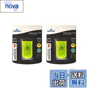 【送料無料】Salzmann 3M LEDマグネットクリップ | 実用的なクリップ式の反射板(リフレクター) | 3Mスコッチライト反射素材使用