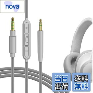 yzGeekria P[u ݊ I[fBIR[h WFCr[G JBL Tune 770NC 700BT, 660NC wbhzP[uA2.5mm ɓKCC}CNƉʃRg[ 1.2m