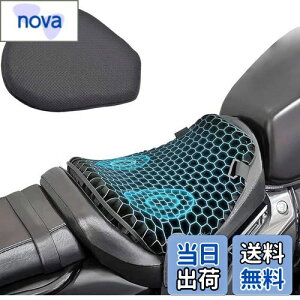 【送料無料】バイクシートクッション ゲルクッション(前席用-M) 3Dメッシュシート 衝撃吸収 人間工学に基づいた ムレにくい 快適 取り付け簡単、断熱、防湿性と通気性 シートカバー バイク