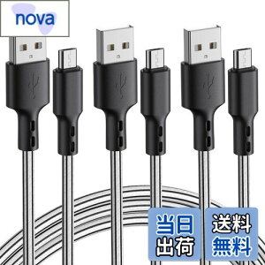 yzMicro USB P[u y3{Zbg 3mz 2.4a }[d f[^] fh~ Xperia GalaxyS7 PS4 XboxRg[[ edge S6 Note5 AQUOS SH-04H SH-03G ȂǑΉ (Micro USB)