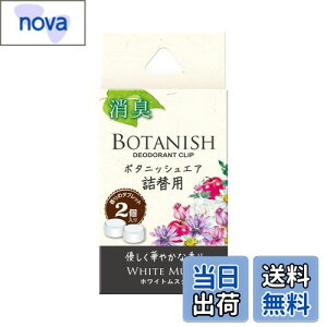 yz(HARUKADO) J[I[ ԗp F {^jbV GA l֗p zCgXN 2.4gx2 3431