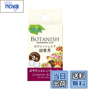 yz(HARUKADO) J[I[ ԗp F {^jbV GA l֗p K[fu[ 2.4gx2 3428