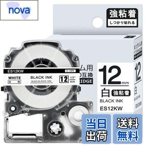 yz1{ S 12mm n ݊ SS12KW LOW ev e[v 12mm evPRO J[gbW xC^[ e[v 8m