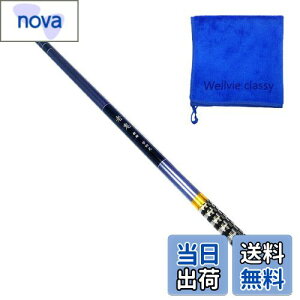 【送料無料】Wellvie classy 渓流竿 720 振出 超硬 ヤマメ イワナ釣り イワシ類 メバル 釣り竿 仕舞寸法約74cm カーボンロッド 老鬼 ヤマメ/アマゴ/イワナ/ニジマス/ハヤ 初心者(ブルー)