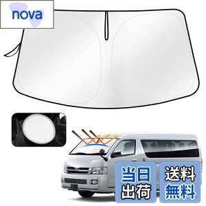 Cartist トヨタ ハイエース 200系 フロントサンシェード HIACE H200 標準ボディ H16.8〜 サンライン サンセット サンフィア フロントガラス サンシェード シェードカーテン マルチサンシェード 遮光