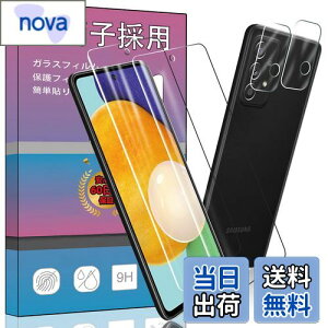 yzy2Zbgz FOR Galaxy A52 5G SC-53B p̗p KXtB KX t KX ^ یtB FOR Galaxy A52 5G SC-53B p̈ɎqfAGC ߗ dx9H Uh~ FOR Galaxy A52