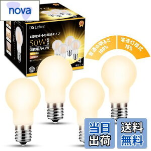 yzDSLeben LEDd E17 dF 2iK؂ւ 50W` Lz^Cv ~jNvgd 铔 ͋C _ECg Ή fMގ{HΉ Ή 4