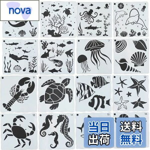 【送料無料】Mollytek 16枚セット 描画テンプレート ステンシルシート プレート 海洋動物 子供 手帳用 製図用 絵画テンプレート 描画ツール 絵描き道具 塗り絵 DIYアルバム 絵図