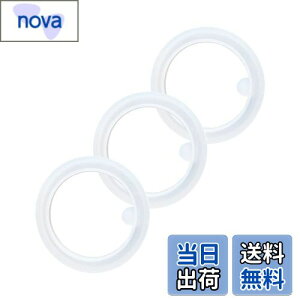 【送料無料】GOOM 水筒 子供ストローボトル マグボトル 魔法瓶 交換用部品 GCC-2010VP通用 - パッキン (3pcs)