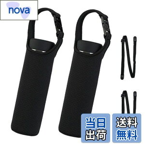 【送料無料】Futakuchi 水筒カバー 2way 断熱 保冷 350ml 500ml 600ml 魔法瓶用 ペットボトルカバー ペットボトルホルダー 手提げ 斜めかけ ショルダー ストラップ 水筒 保温 ケース 800ml ペットボトル