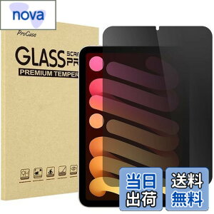 �y���������zProCase iPad Mini A17 Pro ��7���� 2024 Mini6 �t�B���� 8.3�h 2021�A�`�����h�~ �����K���X ��ʕی�t�B�����A�\�t�L�b�g�t���A �K�p�@��: 8.3�C���` iPad Mini A17 Pro ��7���� 2024�AMini 6���� 202