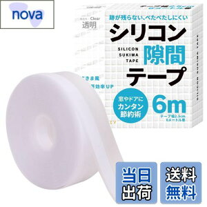 yz܂DIYyg[̗oh~ɁzVRԃe[v ܃e[v ԃe[v hA  ܕ fM DIYAhoCU[ďC 6m ()