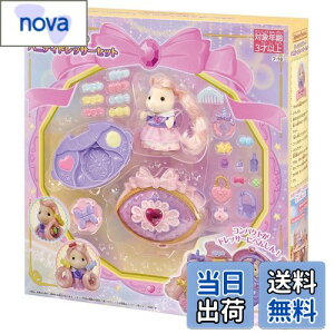 yzVojAt@~[ wAT y ȃ|j[̃ojeBhbT[Zbg z t-18 ST}[NF 3Έȏ  h[nEX Sylvanian Families G|bN EPOCH