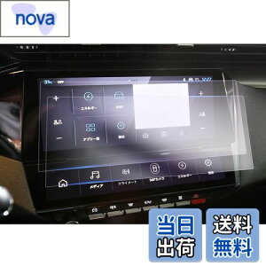 yGAFATzvW[ 308/308SW P5^ 408 3 10C` 2022Nf` i Z^[fBXvC 408 یir PET ԗptیtB vW[308 J[ir vW[408 ANZT[ A[