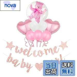 �y���������zLumierechat �x�r�[�V�����[ ���� ����� ���� �o���[�� �K�[�����h �s���N �u���[ �j�̎q ���̎q �N�} a-b3649(Welcome girl)