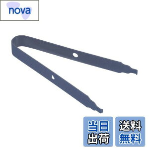 �y���������zPATIKIL �L�[�L���b�v�v�[���[ �X�C�b�`�����[�o�[ DIY�c�[�� �Œ�L�[�{�[�h �X�`�[�� �@�B�I�L�[�{�[�h�p �u���[