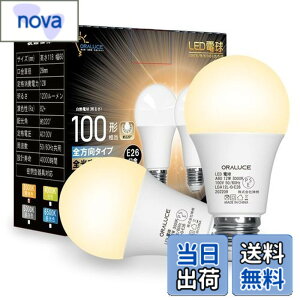 �y���������zORALUCE LED�d�� E26���� �d���F 12W 1200lm 100W���� 3000k 220�x�L�z�� �����F�����s�� 2�� LDA12L-G-E26