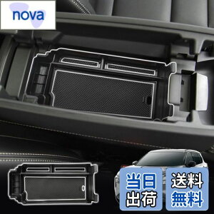 SXCY 新型 日産 エクストレイル T33 専用 コンソールボックス エクストレイル t33 コンソールトレイ エクストレイル アームレストボックス 収納 ボックス アクセサリートレー ラバーマット付き