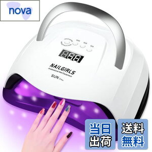 yzNAILGIRLS LED & UV lCCg 168W 42LEDs WFlCp uvCg Wp dCg nCp[ d vp 4^C}[ݒ ƊEڒq[g@\ SWFΉ 葫p 