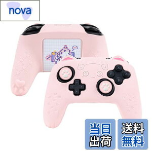 yzGeekShare NS ProRg[[Jo[ VR \tg XLP[X Switch ProRg[[Ή NS ProRg[[Jo[ƃV[t یJo[ یP[X ϏՌ ȒP