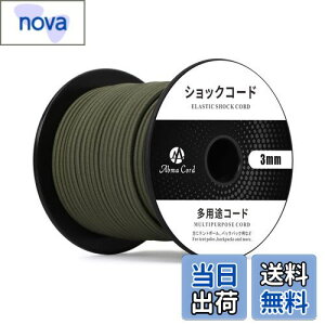 yzAbma Cord VbNR[h oW[R[h 3mm e SR S[v eg|[ egt[C DIYpȂǁi30mj