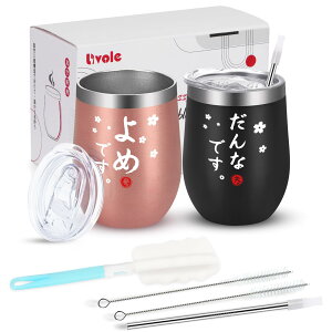 yzLivole j v[g LO yA^u[ ^fM^u[ vw Jbv yA 蕨 Mtg XeX ^u[ Wt ۉۗ(350ml x 2)A & 