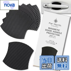 �y���������zFar North �h�A�n���h���v���e�N�^�[ �ԗp �y�}�O�l�b�g���z ���Ԏ�ėp�^ �� ���h�~ �ی� �h�A�n���h�� �v���e�N�^�[ �J�[�{�� �h�A�n���h���v���e�N�V�����J�o�[ �h�A�m�u �K�[