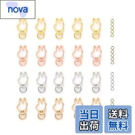 【送料無料】YFFSFDC キーホルダー金具 20個 回転カン付き ワンタッチキーホルダー カワイイ DIY用パーツ 手作り キーリング シルバー ゴールドなど4色 (兎キーホルダー)