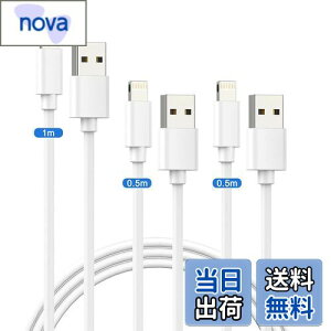 yziPhone [d P[u [2022V MFiFؕivCgjOP[u [0.5m/0.5m/1m] 3{Zbglightning P[u [dR[h ACtH[d }[dϋv iPhone 14/13 Pro/12/12 Pro/11/XS/